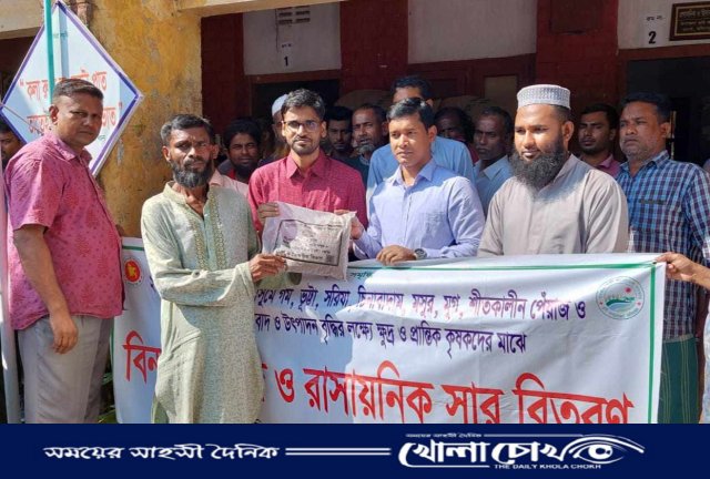 ভাঙ্গায় প্রণোদনা কর্মসূচীর আওতায় প্রান্তিক কৃষকদের মাঝে  ডাল বীজ-সার বিতরণ