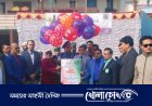 মাগুরায় বিজয় দিবস উপলক্ষে ক্রীড়া উৎসবের শুভ উদ্বোধন 