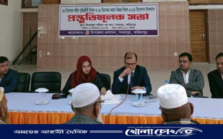 সদরপুরে মহান বিজয় দিবস উদযাপন উপলক্ষ্যে প্রস্তুতিমূলক সভা অনুষ্ঠিত