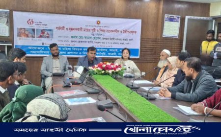 আত্রাইয়ে মা ও শিশু সহায়তা কর্মসূচীর আওতায় দুই দিনব্যাপী প্রশিক্ষক প্রশিক্ষণের উদ্বোধন