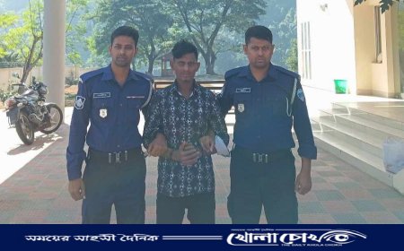 কাপ্তাই থানা পুলিশের অভিযানে সাজাপ্রাপ্ত আসামী সোহেলকে চট্টগ্রামের লোহাগড়া হতে গ্রেফতার