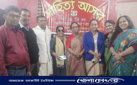 গাঙচিল ফরিদপুর জেলা শাখার উদ্যোগে সাহিত্য আসর অনুষ্ঠিত 