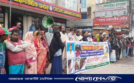 ব্রাহ্মণবাড়িয়ায় বিক্ষোভ মিছিল-মানববন্ধন অনুষ্ঠিত, কর্মবিরতিতে যাওয়ার আল্টিমেটাম