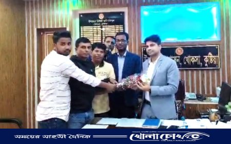 খোকসার নবাগত ইউএনও'র সাথে সাংবাদিকদের সৌজন্যে সাক্ষাৎ ও মতবিনিময় 