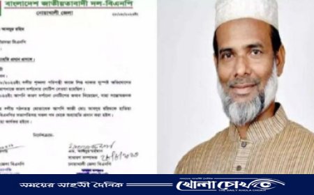 নোয়াখালীতে মাদরাসায় অধ্যক্ষকে পেটালেন. বিএনপির বহিষ্কৃত নেতা