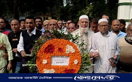 ফরিদপুরে সাবেক মন্ত্রী চৌধুরী কামাল ইবনে ইউসুফের চতুর্থ মৃত্যুবার্ষিকীতে বিভিন্ন কর্মসূচি পালন 