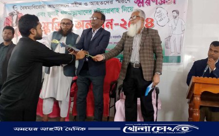 সদরপুরে বৈষম্য বিরোধী আন্দোলনে শহীদদের স্মরণে স্মরণসভা অনুষ্ঠিত