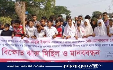 বিজয়নগরে প্রধান শিক্ষকের স্থায়ী বহিষ্কারের দাবীতে মানববন্ধন