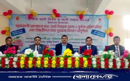 ফরিদপুরে জাতীয় ভ্যাট দিবস ও ভ্যাট সপ্তাহ উপলক্ষে শিক্ষার্থীদের মধ্যে সচেতনতা বিষয়ক সেমিনার অনুষ্ঠিত 