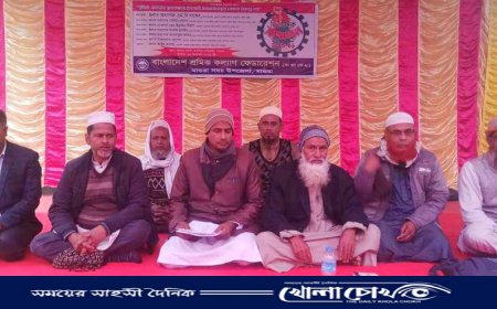 মাগুরায় বাংলাদেশ শ্রমিক কল্যাণ ফেডারেশনের দ্বিবার্ষিক সম্মেলন সম্পন্ন  