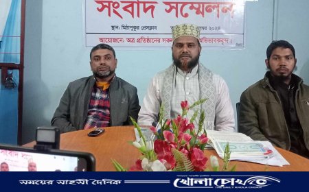 মিঠাপুকুরে ভারপ্রাপ্ত অধ্যক্ষের বিরুদ্ধে মিথ্যা মামলা, প্রতিবাদে সংবাদ সম্মেলন 