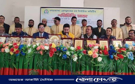 নগরকান্দা প্রেসক্লাবের নব নির্বাচিত কমিটির পরিচিত সভা অনুষ্ঠিত