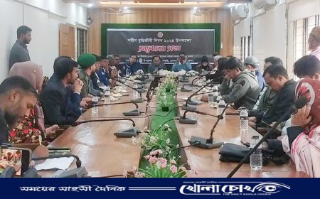 শহীদ বুদ্ধিজীবী দিবসে কাপ্তাইয়ে আলোচনা সভা  