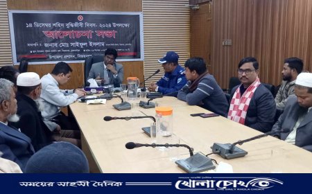 বিজয়নগরে শহীদ বুদ্ধিজীবি দিবস পালিত