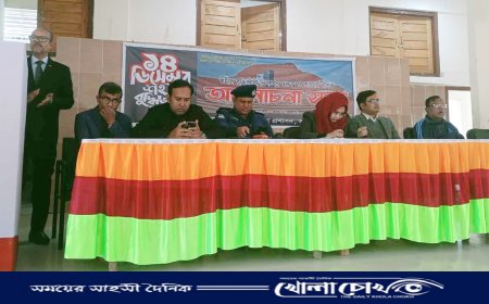 সদরপুরে শহীদ বুদ্ধিজীবি দিবস উপলক্ষে আলোচনা সভা অনুষ্ঠিত