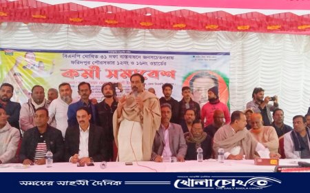ফরিদপুর পৌরসভার ‌ ১২ ও ১৬ নং ওয়ার্ডের কর্মী সমাবেশ অনুষ্ঠিত 