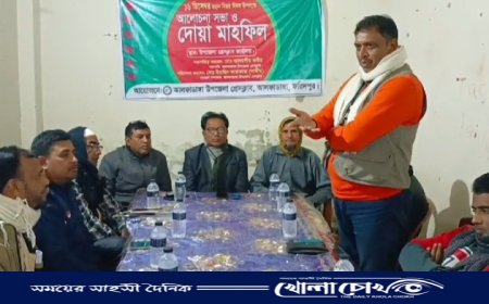 মহান বিজয় দিবসে আলফাডাঙ্গা উপজেলা প্রেসক্লাবে আলোচনা সভা 