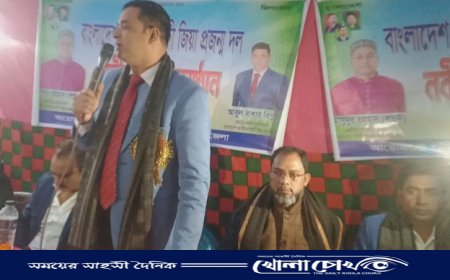 আলফাডাঙ্গা উপজেলা ও পৌর শাখা  জিয়া প্রজন্ম দলের কমিটি গঠিত 