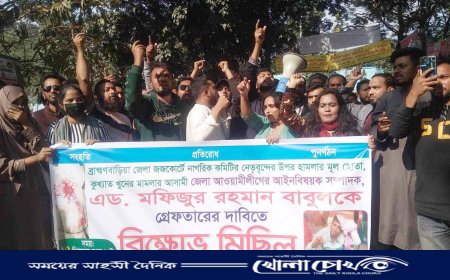 ব্রাহ্মণবাড়িয়ায় আইনজীবী সমিতি ও নাগরিক কমিটির পাল্টাপাল্টি কর্মসূচি