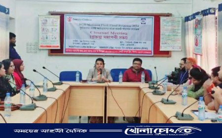 নোয়াখালীতে বন্যায় ক্ষতিগ্রস্তদের মাঝে জরুরী সাড়াদান কার্যক্রমের সমাপনী সভা অনুষ্ঠিত 