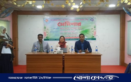 ফরিদপুরে ‌তথ্য অধিকার আইন ও বিধি-বিধান সম্পর্কে জনসচেতনতা বৃদ্ধি করণ শীর্ষক সেমিনার অনুষ্ঠিত