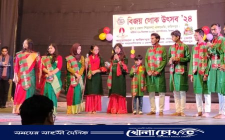 ফরিদপুরে সম্মিলিত সাংস্কৃতিক জোটের উদ্যোগে বিজয়  লোক উৎসব অনুষ্ঠিত 