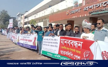 বিভাগের দাবিতে উত্তাল নোয়াখালী