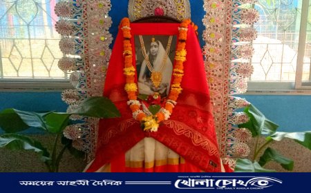 ফরিদপুরে শ্রীমা সারদা দেবীর ১৭২ তম জন্মতিথি পালিত