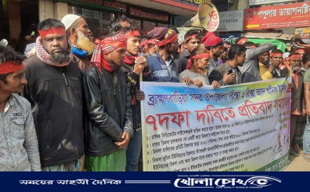 ব্রাহ্মণবাড়িয়ায় রিক্সা ভ্যান শ্রমিক ইউনিয়নের বিক্ষোভ মিছিল প্রতিবাদ সমাবেশ