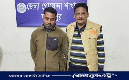 ফরিদপুরে ‌ডিবি পুলিশের অভিযানে দুই কেজি গাঁজা  সহ একজন গ্রেফতার।