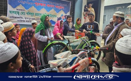 মরহুম আলহাজ্ব মো: খলিলুর রহমান স্মৃতি ফাউন্ডেশনের ব্যতিক্রমী উদ্যোগঃ নামাজীদের মধ্যে সাইকেল বিতরণ