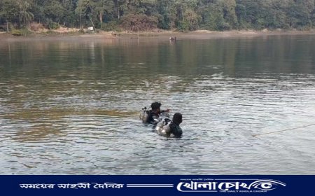 কাপ্তাইয়ে কর্ণফুলি নদীতে গোসল করতে নেমে ২ কিশোর পর্যটক নিখোঁজ