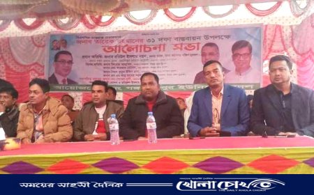 শালিখায় বিএনপির ভারপ্রাপ্ত চেয়ারম্যান তারেক রহমানের ৩১ দফা বাস্তবায়ন উপলক্ষে আলোচনা সভা অনুষ্ঠিত 