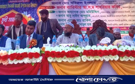 আত্রাইয়ে বাংলাদেশ জামায়াতে ইসলামির'সূধী সমাবেশ ও ইসলামি সাংস্কৃতিক অনুষ্ঠান অনুষ্ঠিত 