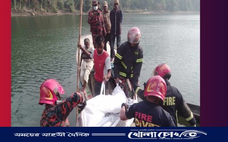 নিখোঁজের ৪৩  ঘন্টা পর কাপ্তাইয়ে কর্ণফুলি নদীতে ভেসে উঠলো নিখোঁজ দুই পর্যটকের লাশ