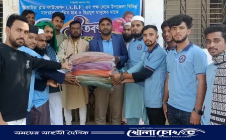 আখাউড়া ব্লাড ফাউন্ডেশনের উদ্যোগে মাদ্রাসার এতিম ছাত্র ও ছিন্নমূলের মানুষদের মাঝে শীতবস্ত্র বিতরণ