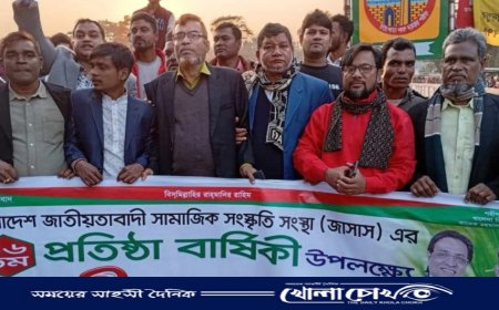 সদরপুরে জাসাসের ৪৬ তম প্রতিষ্ঠা বার্ষিকী পালিত 