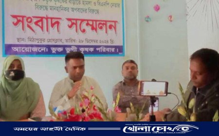 মিঠাপুকুরে বাড়িতে হামলা ও বিএনপি নেতার বিরুদ্ধে মিথ্যা অপপ্রচারে সংবাদ সম্মেলন 