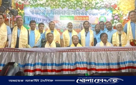 পাহাড়িকা উচ্চ বিদ্যালয়ে নবীন-প্রবীণ মিলনমেলা