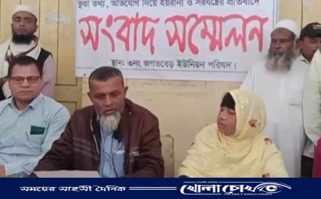 লালমনিরহাটে ইউনিয়ন বিএনপি সভানেত্রীর সংবাদ সম্মেলন 