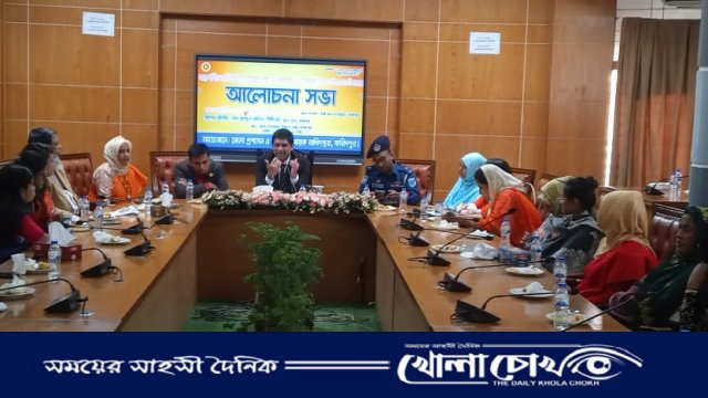 ফরিদপুরে আন্তর্জাতিক নারী নির্যাতন প্রতিরোধ পক্ষ উপলক্ষে ‌আলোচনা সভা ‌ও র‍্যালি অনুষ্ঠিত 