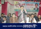 জনগনের সেবায় জীবনকে উৎসর্গ করতে চাই--বোয়ালমারী পৌর বিএনপি কর্মী সম্মলনে শামসুদ্দিন মিয়া ঝুনু