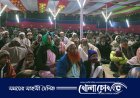 মহিলা মাদরাসার বার্ষিক ওয়াজ মাহফিল সম্পন্ন