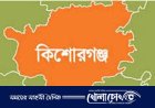প্রতারণার মাধ্যমে কোটি টাকার মালিক তাঁতীলীগ নেতা “সাহাবুল”