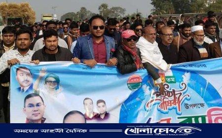 আত্রাইয়ে বর্ণাঢ্য আয়োজনে ছাত্রদলের প্রতিষ্ঠা বার্ষিকী পালন 