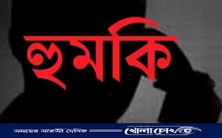 আত্রাইয়ে বসতবাড়ি ভাঙচুর মামলার বাদিকে হুমকির অভিযোগ