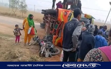নওগাঁয় মর্মান্তিক সড়ক দূর্ঘটনায় বছরের প্রথম দিনেই ঝড়লো দু'জনের প্রাণ