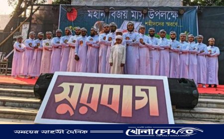 ব্রাহ্মণবাড়িয়ায় মহান বিজয়ের মাস উপলক্ষে শহীদদের স্মরণে সাংস্কৃতিক অনুষ্ঠান