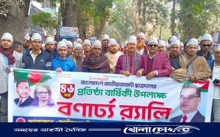 আলফাডাঙ্গায় জাতীয়তাবাদী ছাত্রদলের প্রতিষ্ঠা বার্ষিকী পালিত 