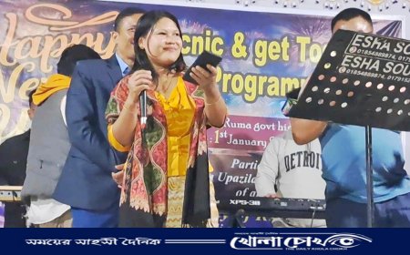 রুমায় ২০২৫ কে স্বাগত জানাতে সুরের মূর্ছনায় মাতিয়ে তোলে সাংস্কৃতিক অনুষ্ঠান